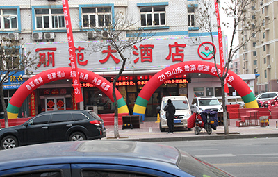 宴会照片