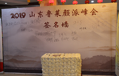 宴会照片